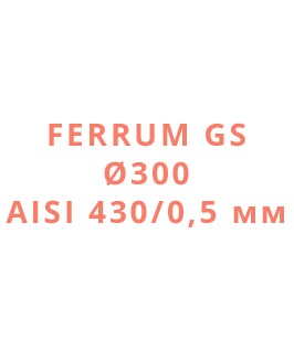 Ferrum GS Ø300