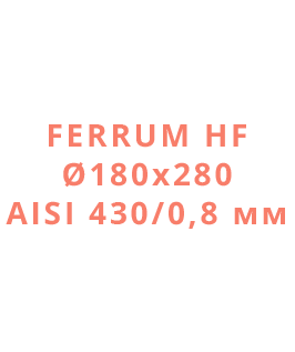 Ferrum HF Ø180х280