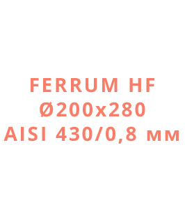 Ferrum HF Ø200х280