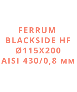 Ferrum Blackside HF Ø115x200