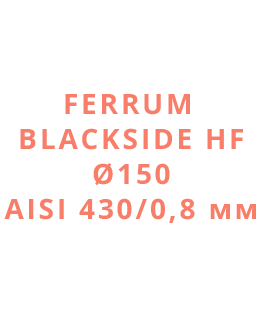Ferrum Blackside HF Ø150