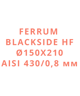 Ferrum Blackside HF Ø150x210