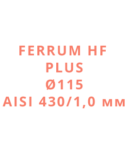 Ferrum HF PLUS Ø115