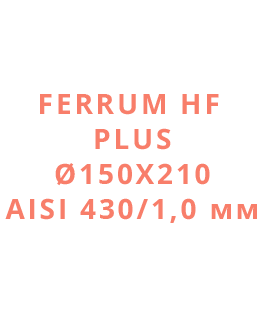 Ferrum HF PLUS Ø150х210