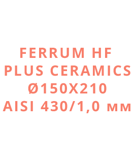 Ferrum HF PLUS CERAMICS Ø150х210